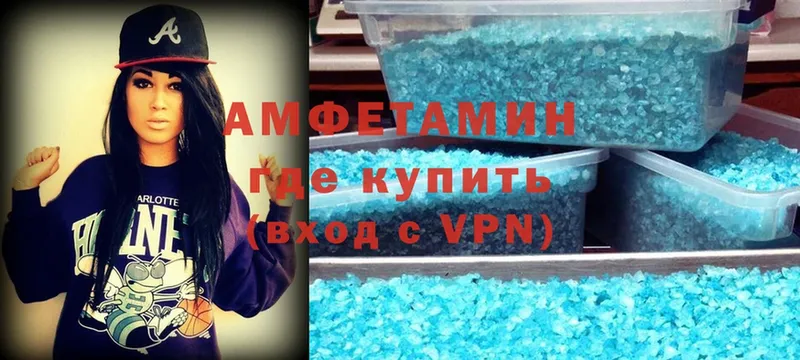 АМФЕТАМИН VHQ  наркота  Богданович 