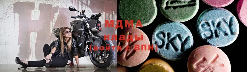 дарк нет клад  цены   Богданович  MDMA молли 